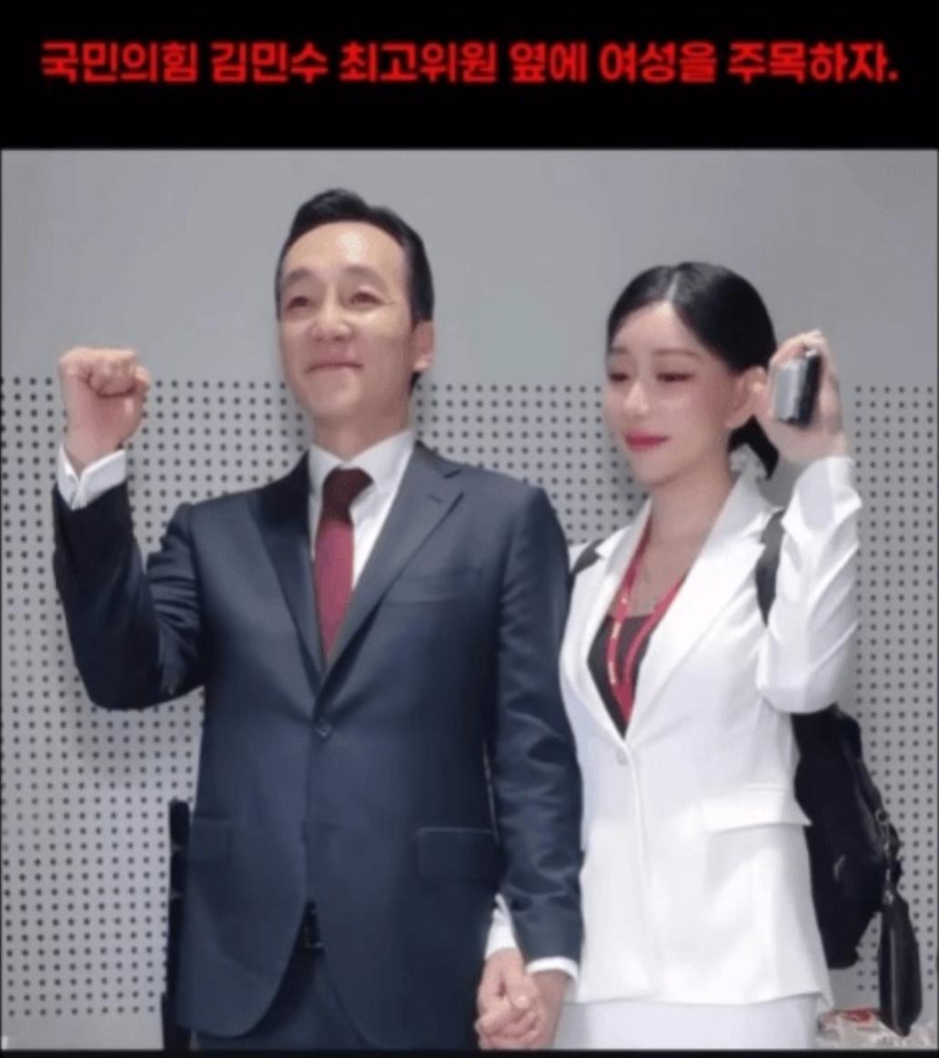 내란당 김민수 이거 머냐 ㅋㅋㅋㅋㅋㅋ