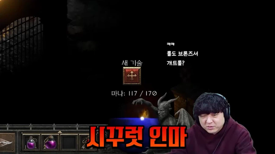 인방]풍월량 : 똑똑해도 실수는 할수 있다니깐요_11.webp