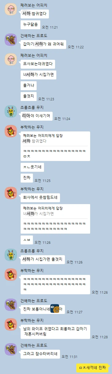 친구 : 네 와이프 참 귀엽다.jpg