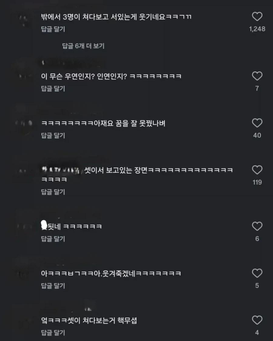 경찰이 금은방 순찰 중 발견한