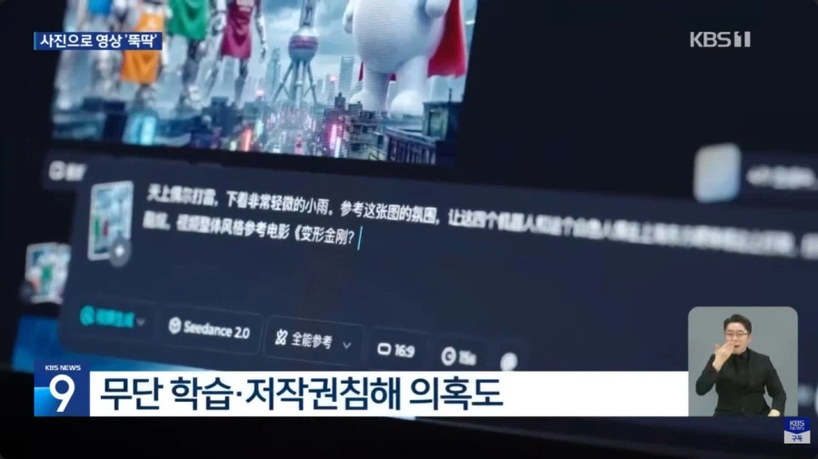 쯩궈 AI 업계 근황_12.webp