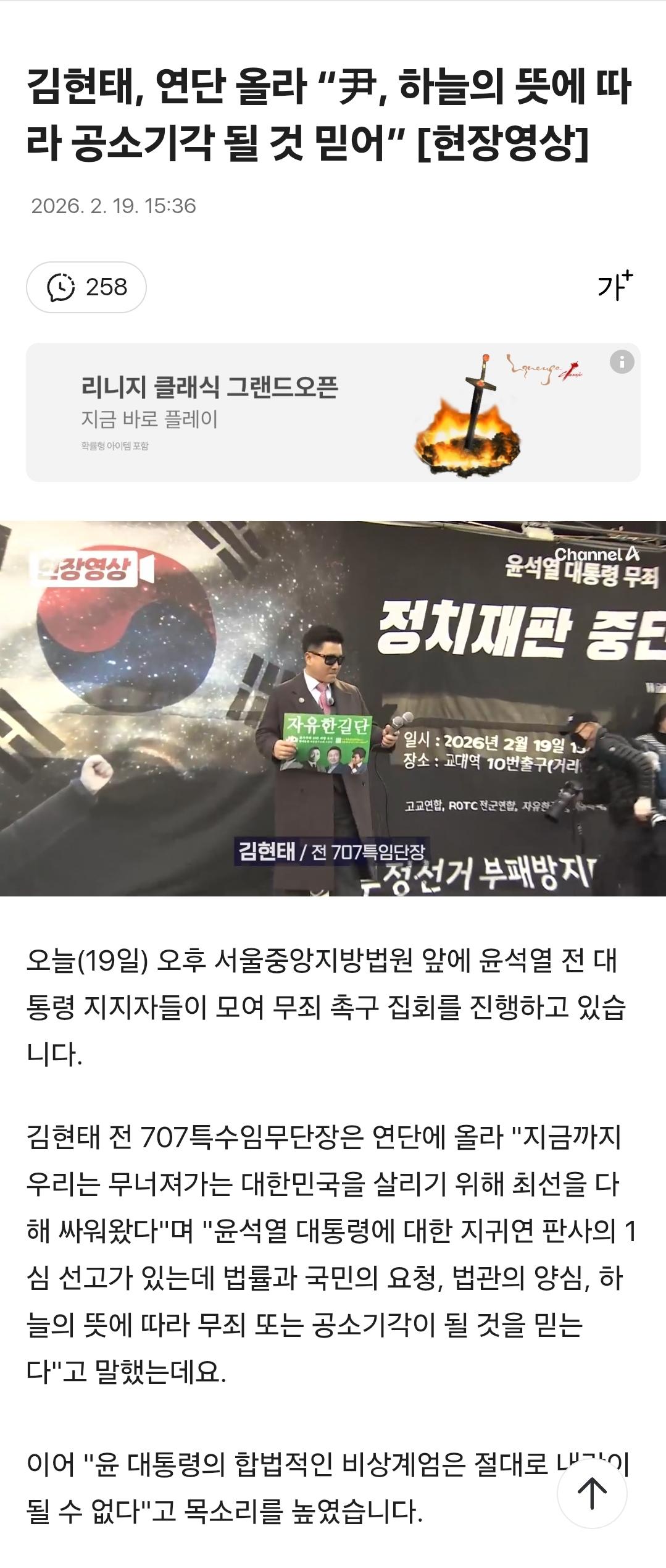 오늘 김현태 !!!