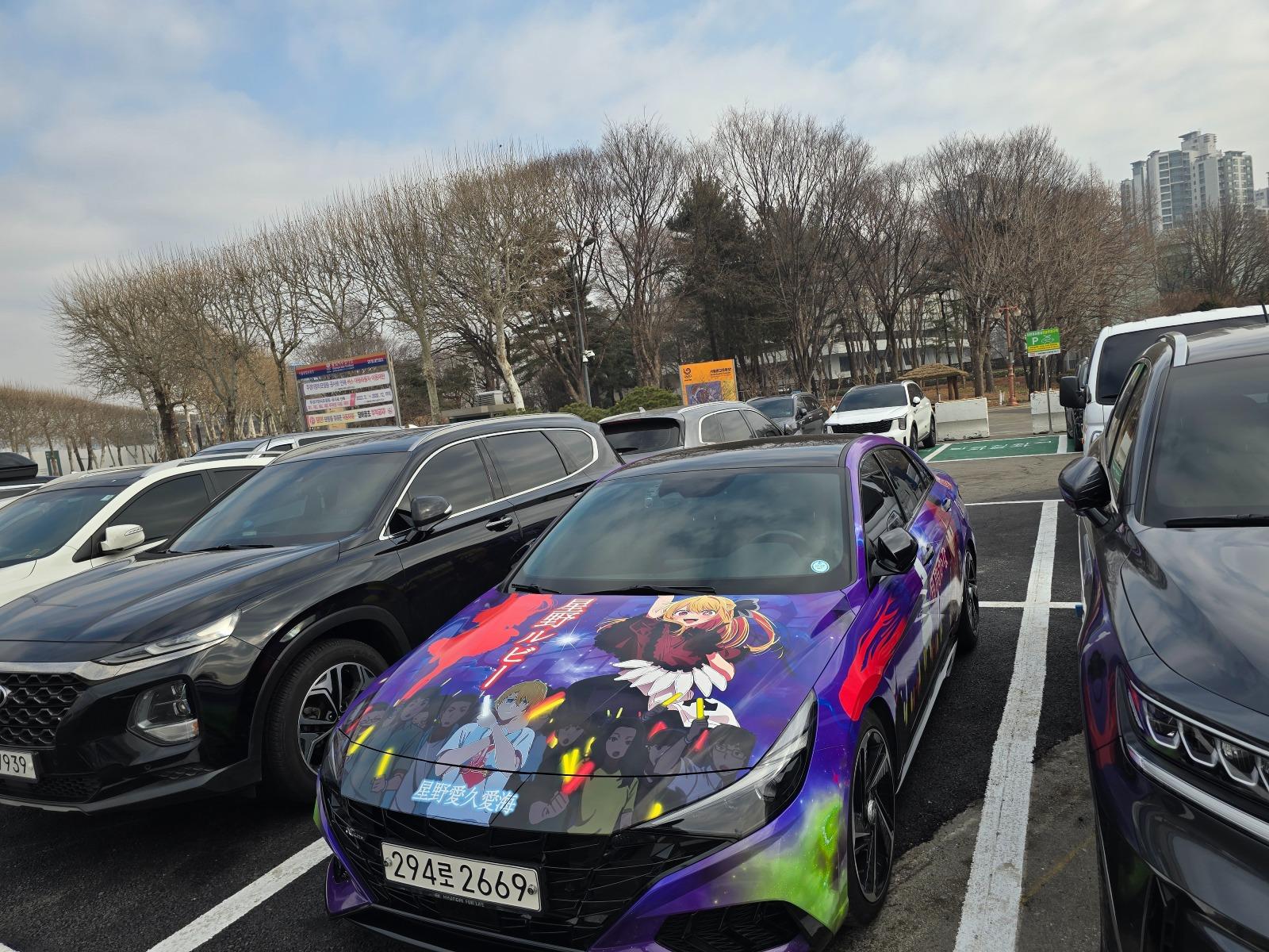 123456키로 인증샷