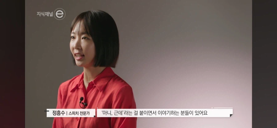 아니 근데 쓰지마세요_8.webp