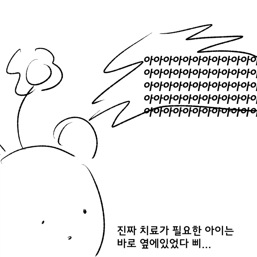 이것도 족토라는 분이 그린 만화임?_4.webp