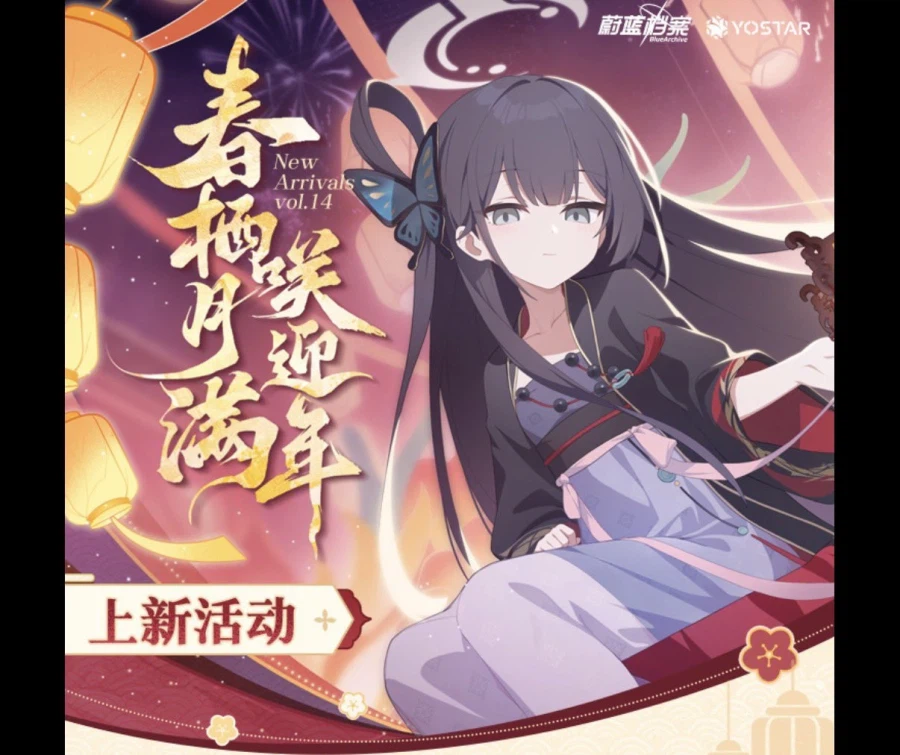 블루아카)중국 서버 굿즈 근황.jpg_1.webp