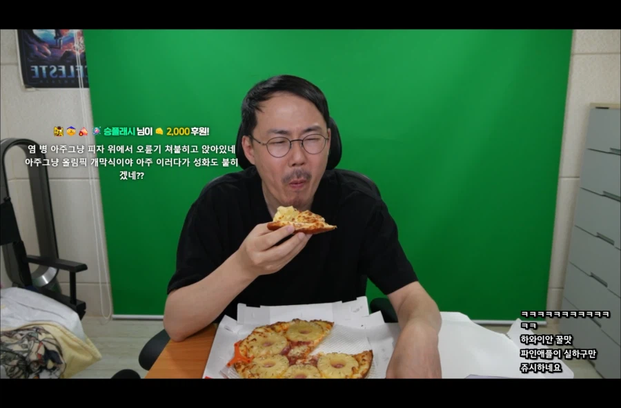 인방) 현 시각 난리난 김도방 근황.pine_3.webp