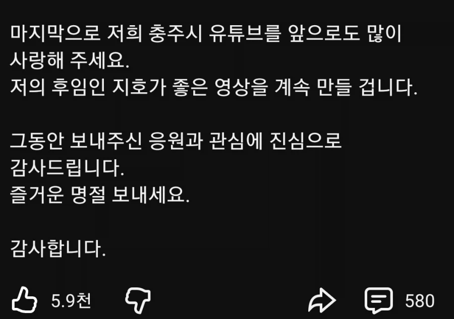 충주맨의 해명글을 해석하는 디시인들_2.webp