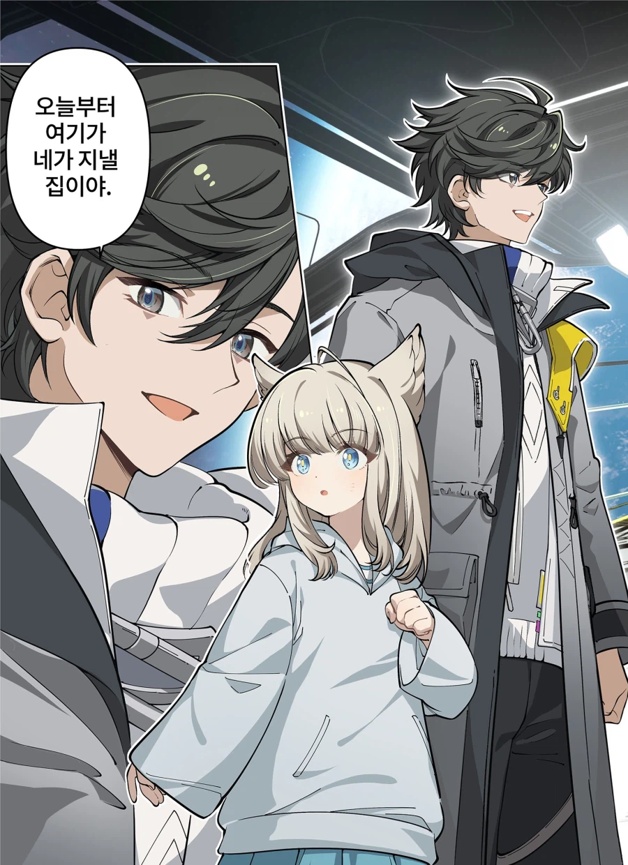 엔드필드)이번 만화로 알게된 관계