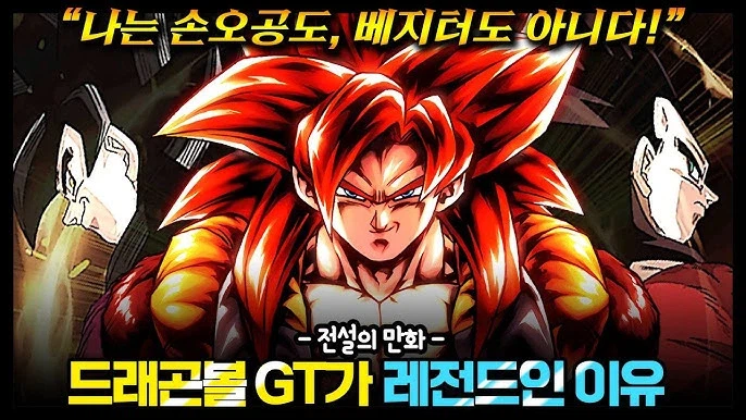 의외로 공식에서 한국 커뮤 인식과는 다른 취급을 받는 작품