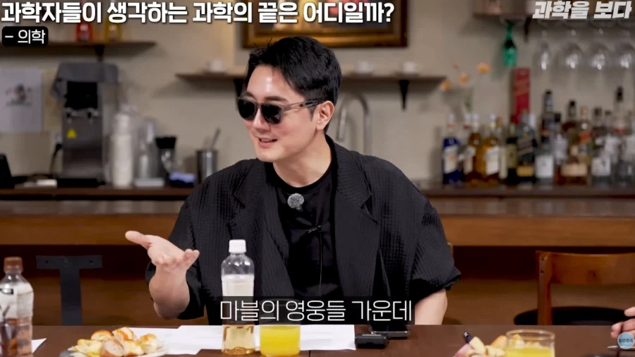 과학자와 함께하는 즐거운 마블히어로 토킹.jpg