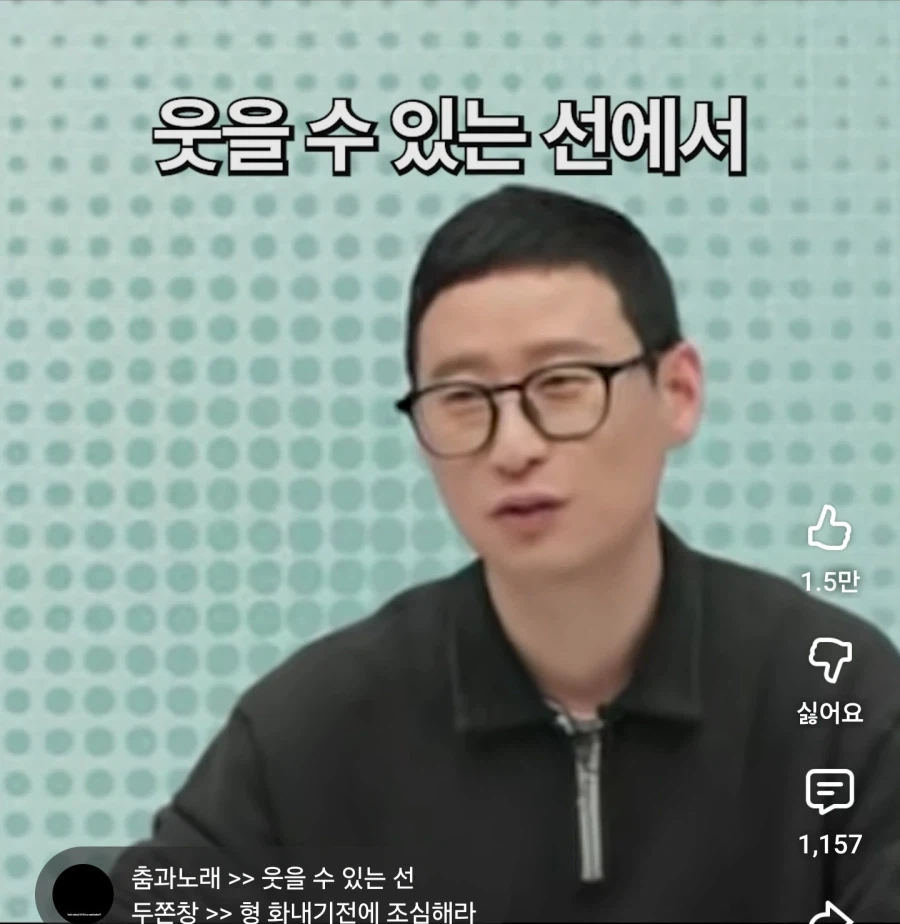 본인의 딥페이크 합성물을 본 신창섭 반응_6.webp