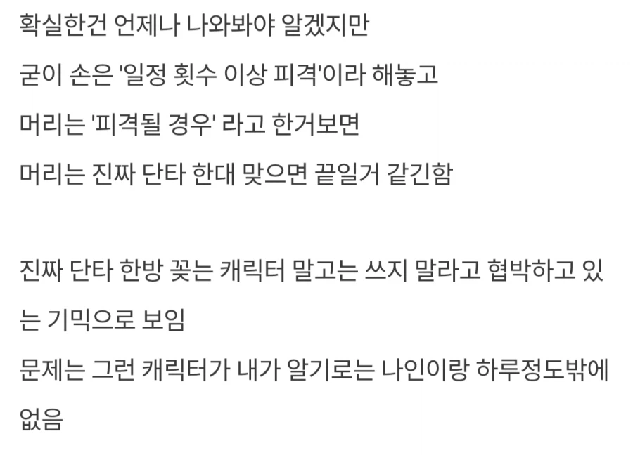 카제나)전략성 운운하는 근황_2.webp