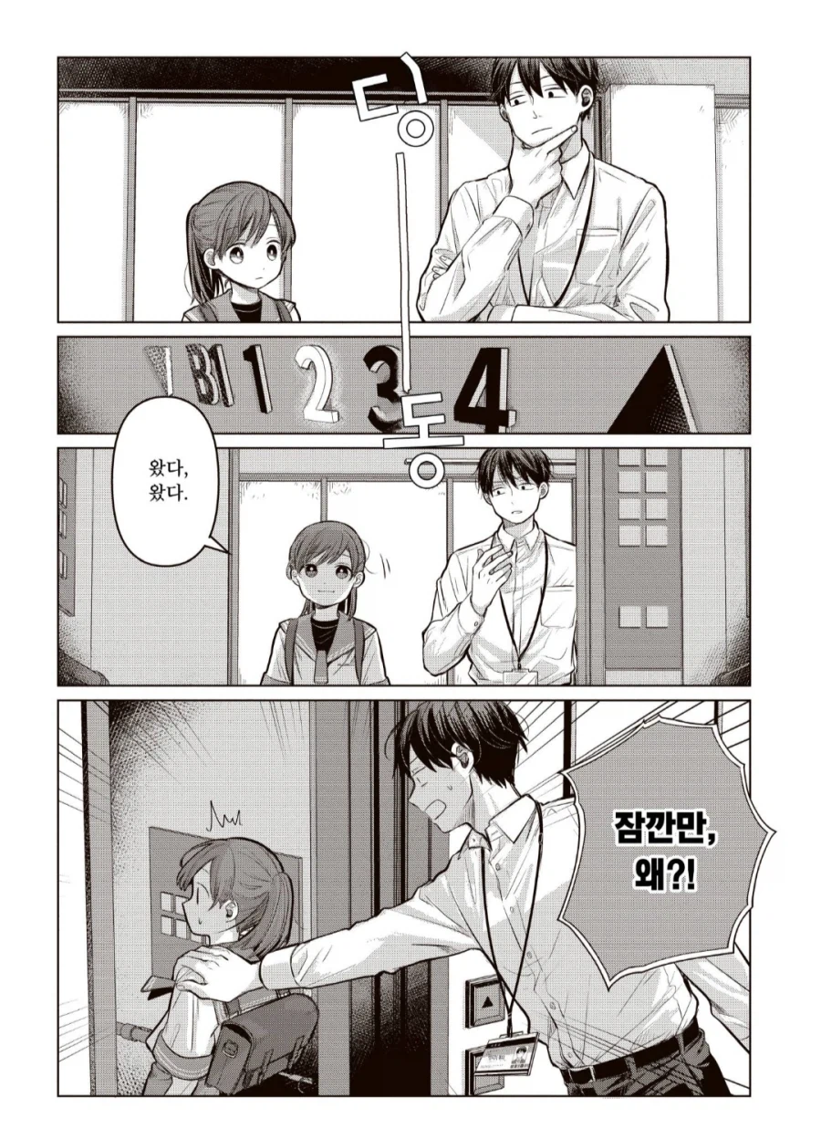 독자들 : 왜 악어 입 속으로 머리를 집어넣는거지?_4.webp