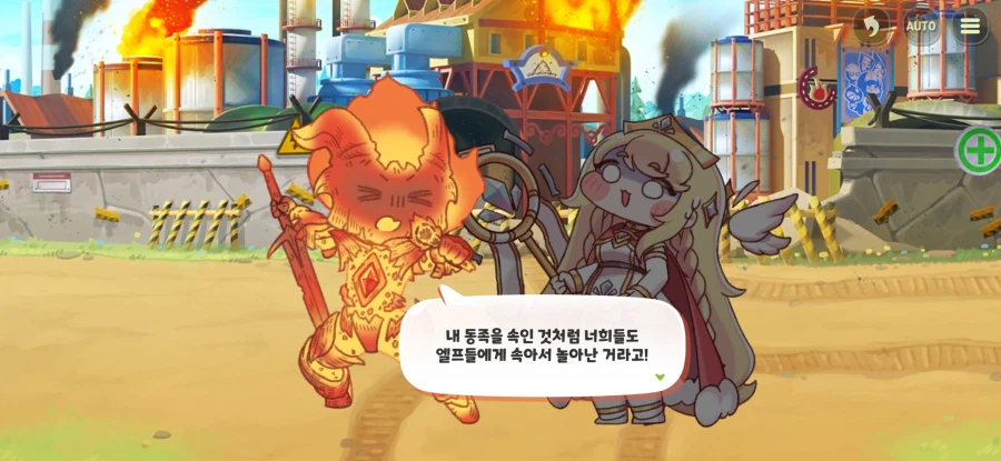 트릭컬) 스피키 밈 노 젖는 게 끝나지 않는 이유_44.webp