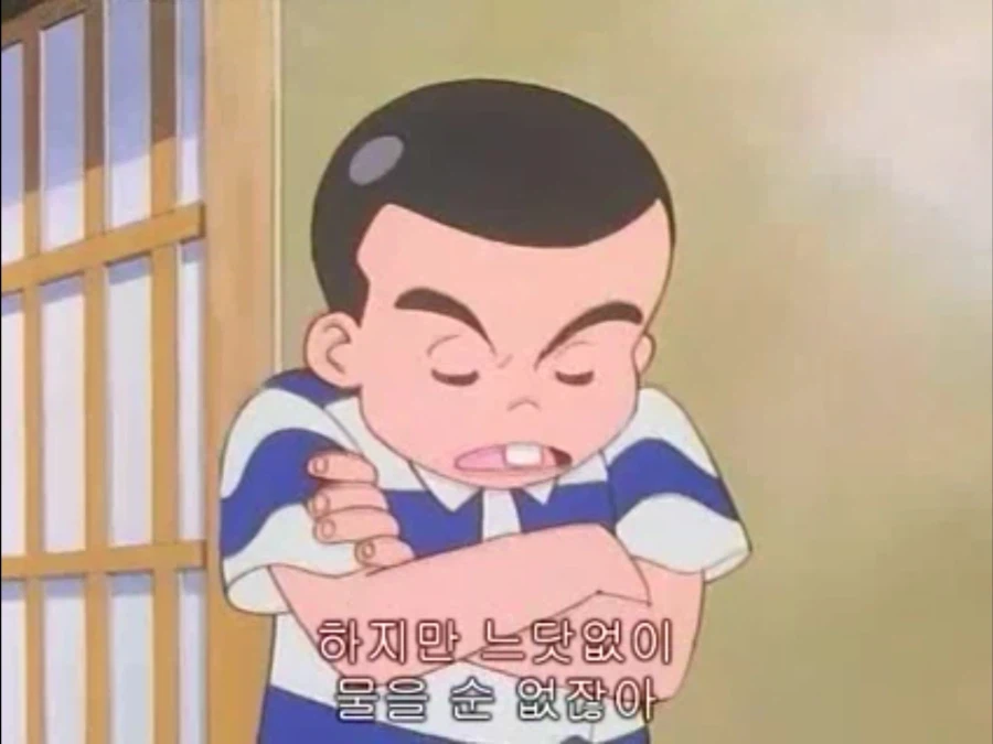 무적 캡틴 사우루스 (고자우라) 국내 미방영 에피소드_42.webp