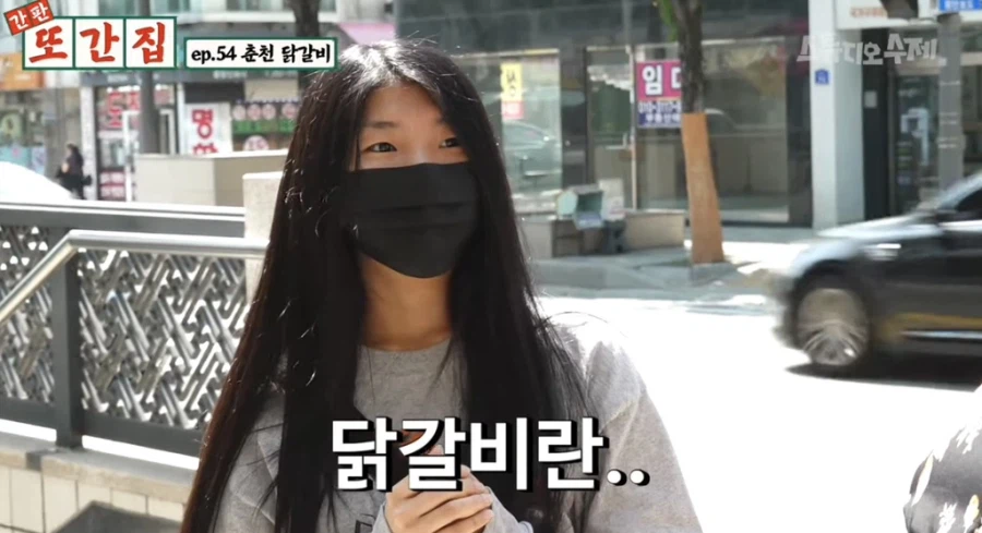 춘천 주민이라면 가슴에 품고 있는 것_26.webp