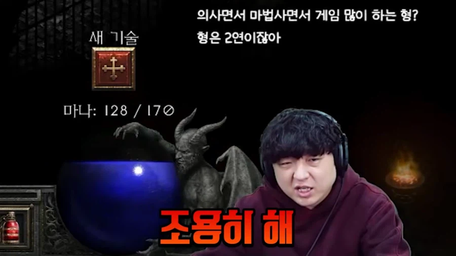 인방]풍월량 : 똑똑해도 실수는 할수 있다니깐요_12.webp