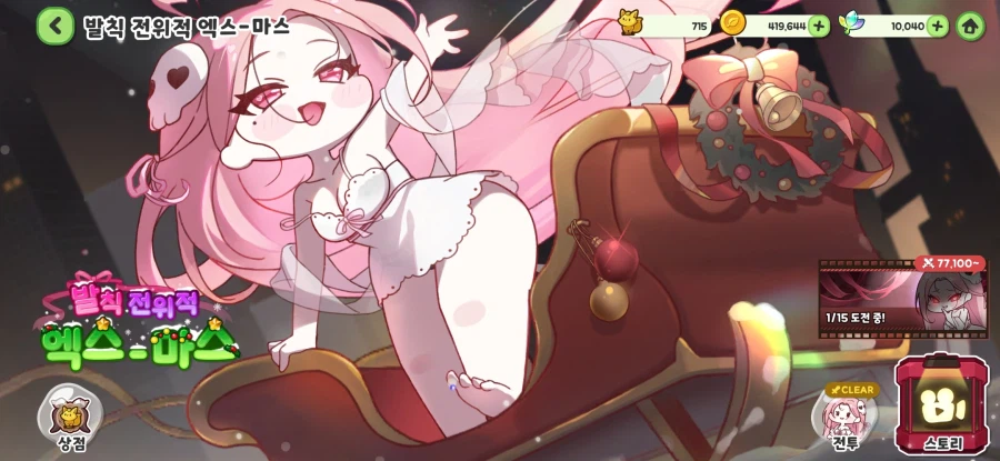 트릭컬) 스피키 밈 노 젖는 게 끝나지 않는 이유_4.webp