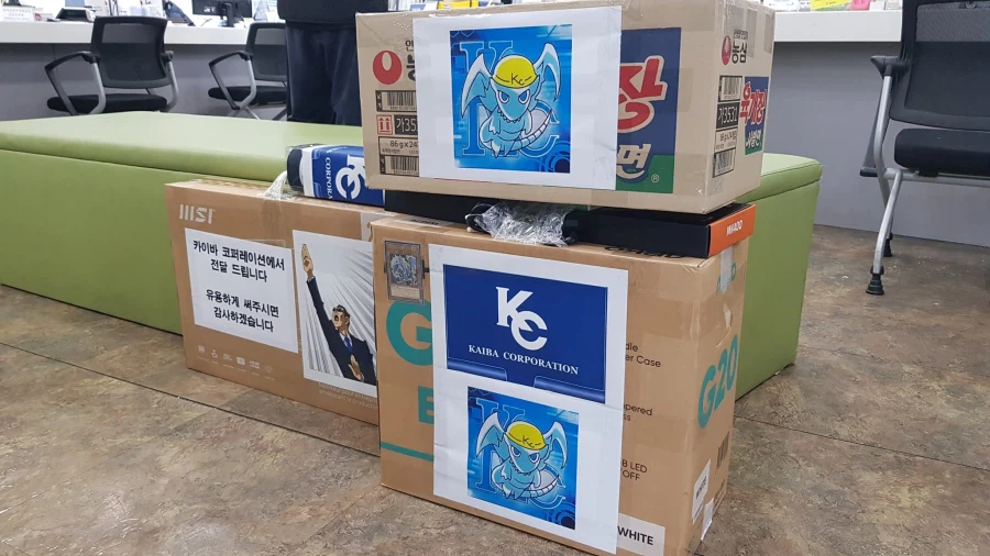 카이바 코퍼레이션 이름으로 기부_4.webp