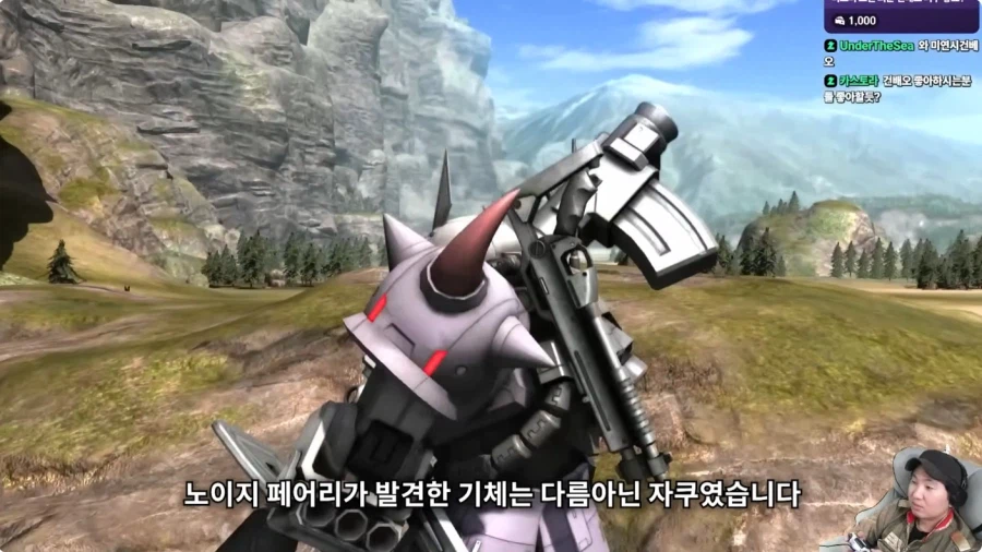 지온군 조차 치를 떨게 만드는 전쟁 범죄_2.webp