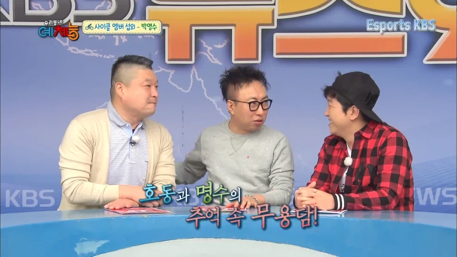 강호동 본인도 인정한 무력..._13.webp