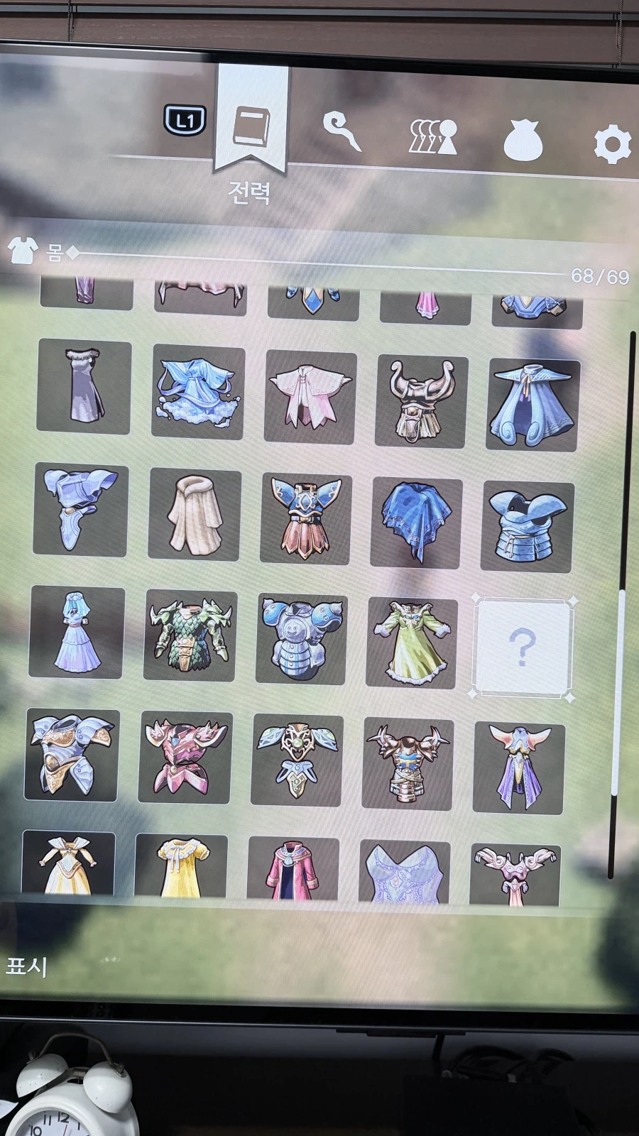 안녕하세요? 수집품 작업중인데 방패랑 갑옷한개씩이 뭔지 모르겠네요_2.webp