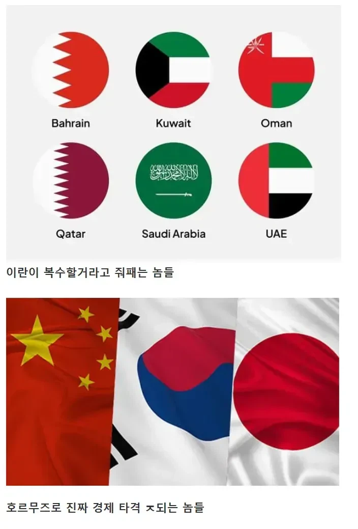 현재 이란 사태가 코미디인 이유_2.webp