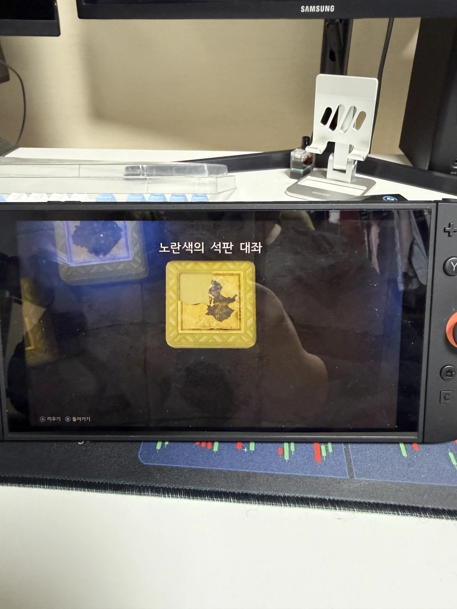 석판 위치 좀 알려주시면 안될까요_1.webp