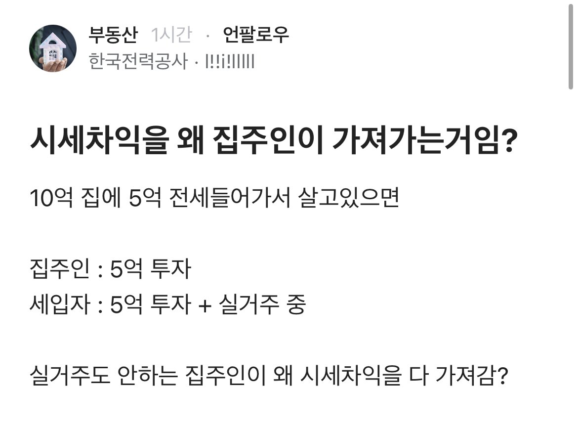 오늘 본 것 중 가장 웃긴 것 ㅋㅋ