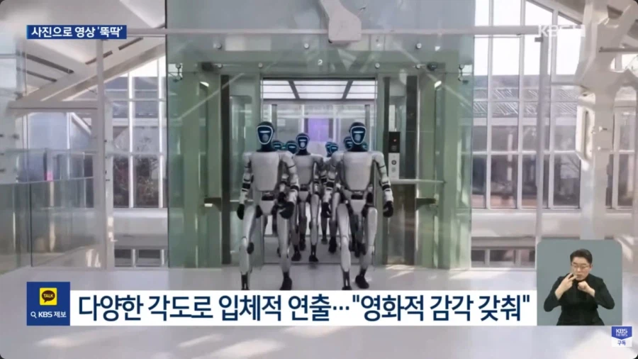 쯩궈 AI 업계 근황_5.webp