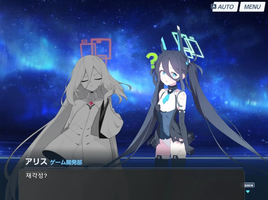 블루아카)일섭스포) 아리스는...모두를 돕고싶습니까?_13.webp