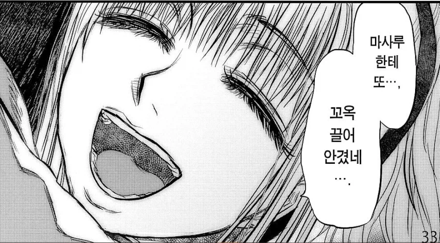 2차창작으로 입문하면 안되는 이유_4.webp