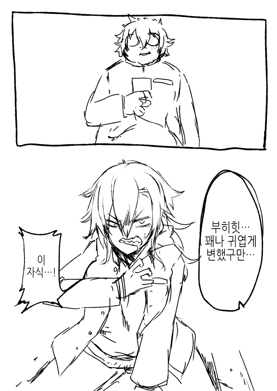 TS)몸으로 가르쳐주는.MANGA_2.webp