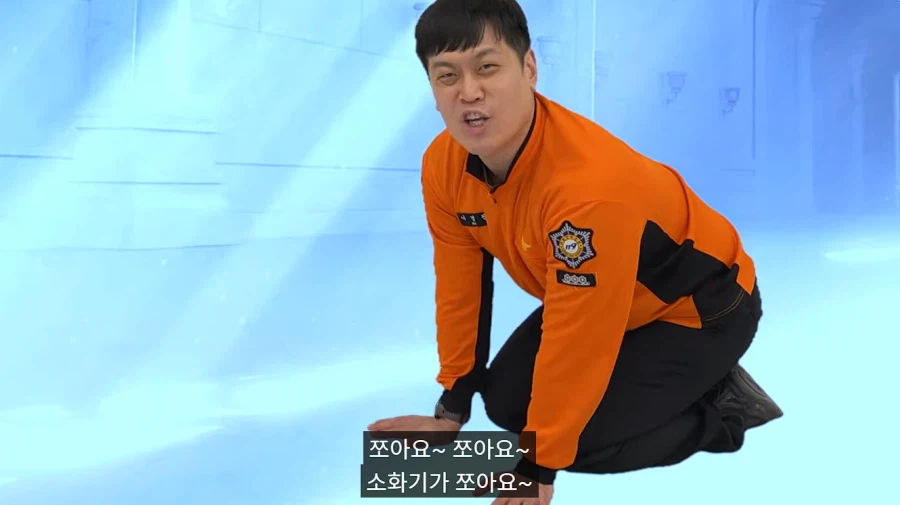 소방관 삼촌 신작._1.webp