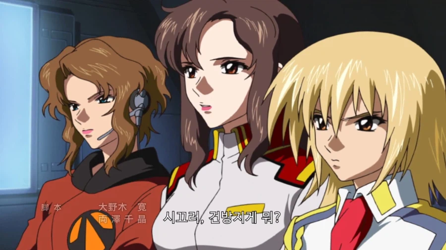 건담]어린놈이 건방지게..._3.webp