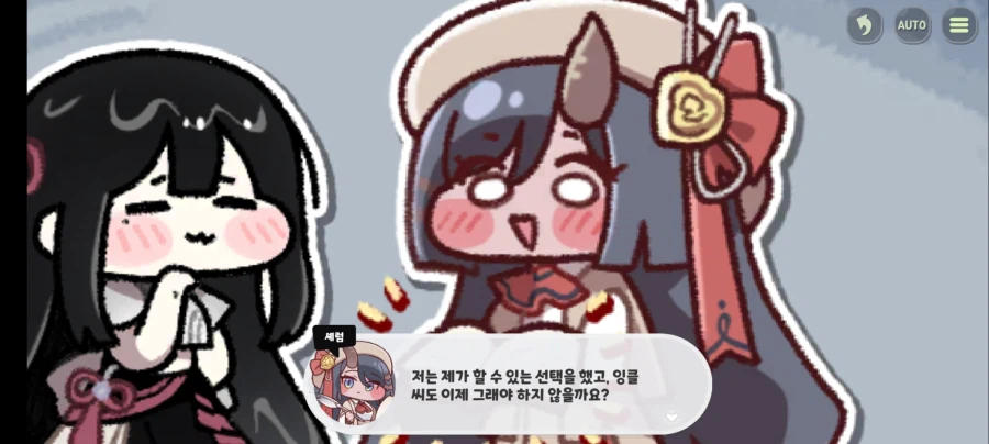 (트릭컬/스포) 이벤스 감상 - 이상과 현실의 충돌_11.webp