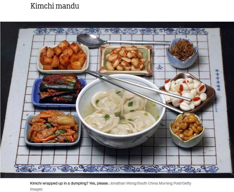 한국에 김치만두가 존재하는 이유.jpg