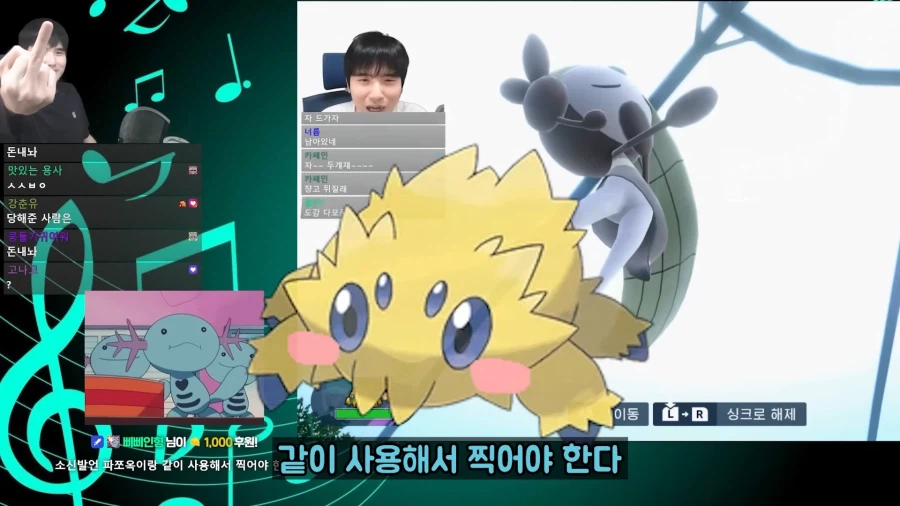 한국 포켓몬 개인방송인의 현실_20.webp