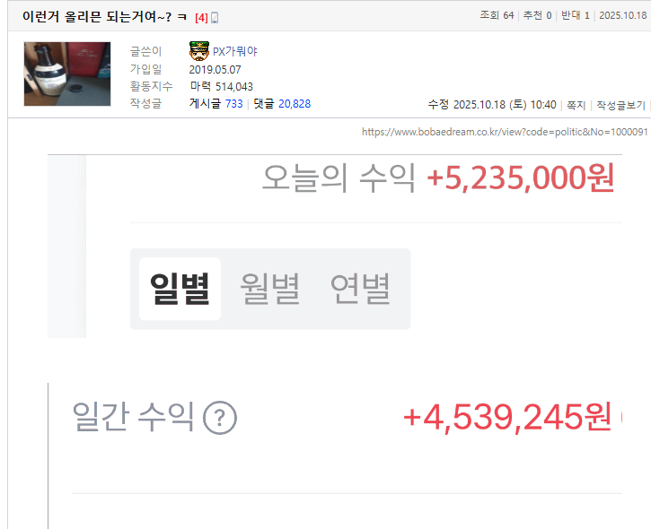 클릭하시면 원본 이미지를 보실 수 있습니다.