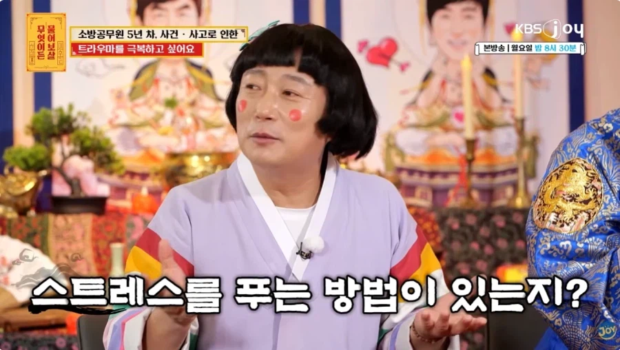 솔직히 소방관 삼촌 영상 그만 올렸으면 좋겠음_2.webp