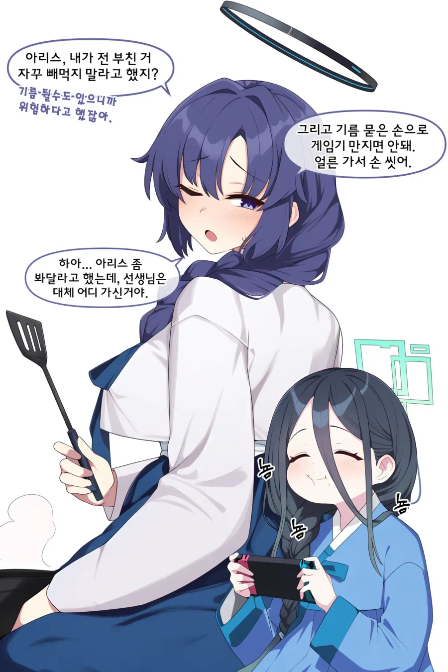 설날 유우카 특징