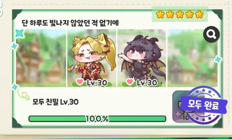 트릭컬)글섭도 반년만 있으면 볼 수 있는것_2.webp