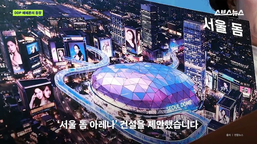 DDP를 해체하고 새로 짓자!