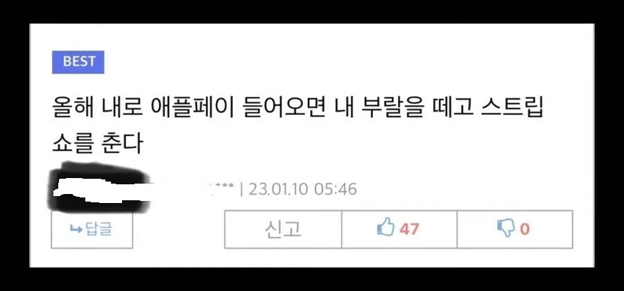 임마 진짜 유게 빌런이 누구인지 알려줄까