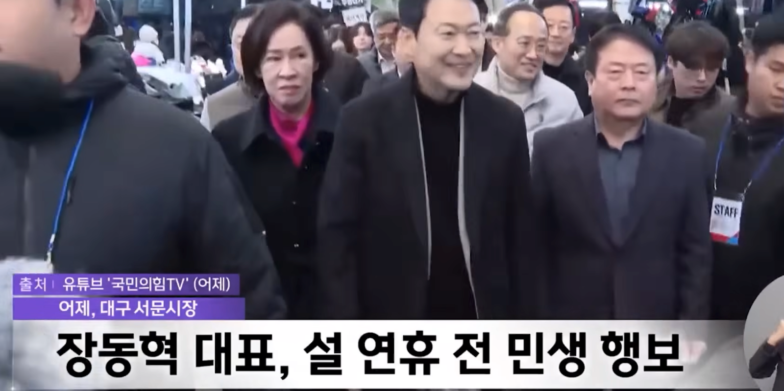 망해가는 국민의힘 가관이네요 ㅎㅎㅎㅎㅎㅎ