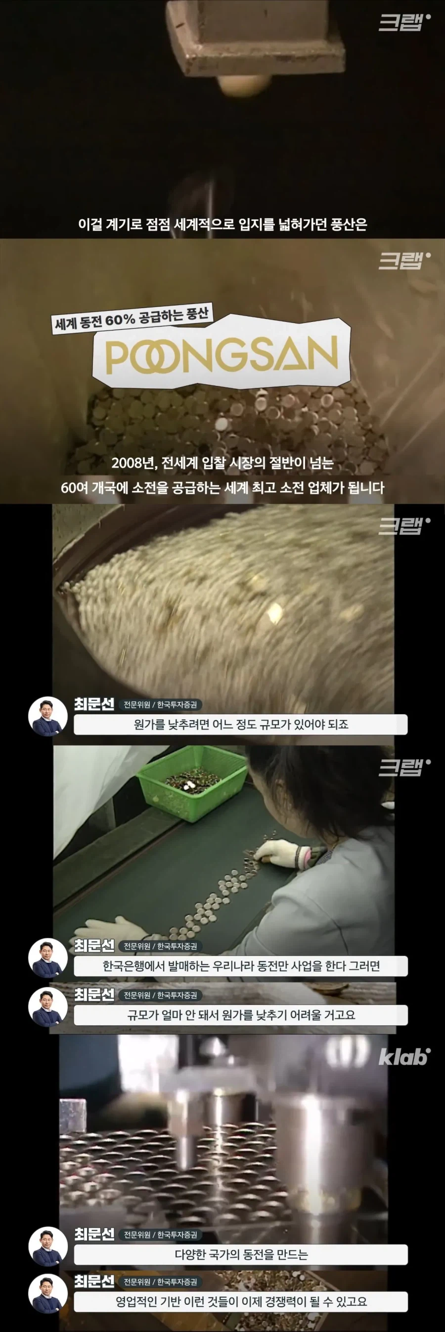 소전 강국 대한민국_7.webp