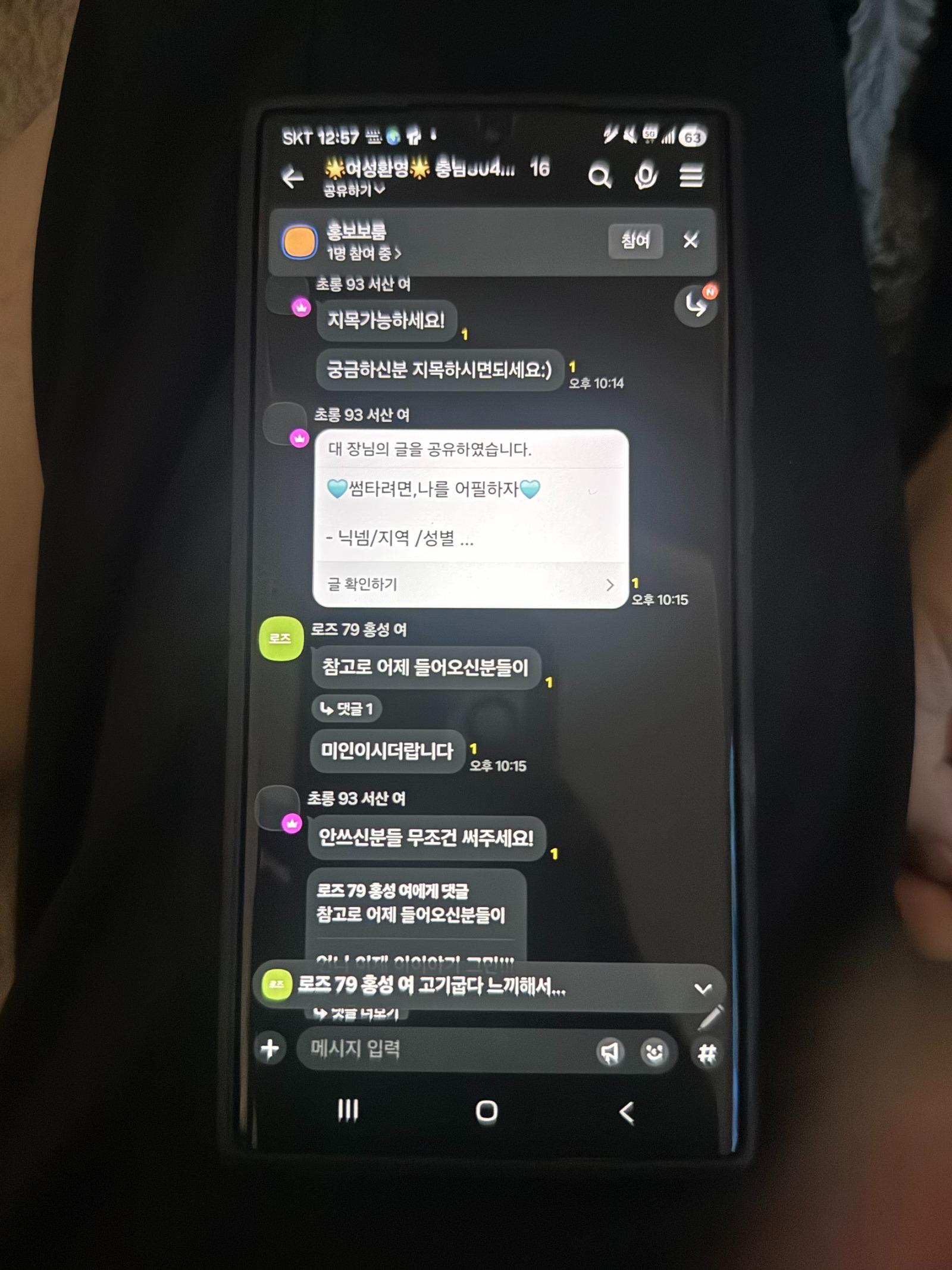 클릭하시면 원본 이미지를 보실 수 있습니다.