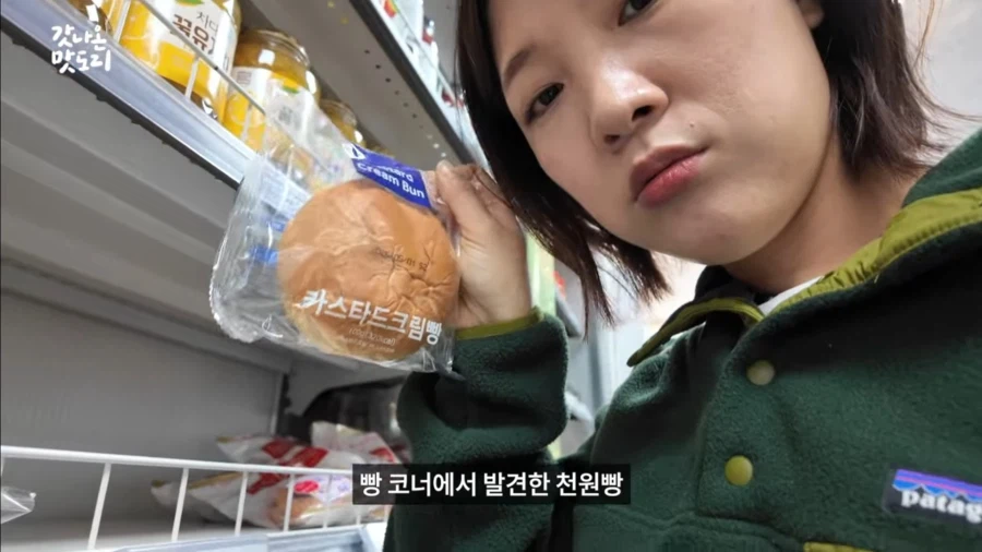 중국산 저가빵 취재탔나보네_2.webp