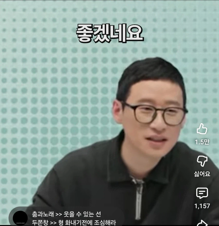 본인의 딥페이크 합성물을 본 신창섭 반응_8.webp